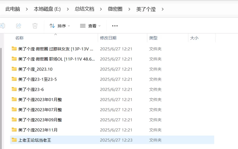 高颜值美女 抖音 美了个滢维密部分合集【269m+npnv】