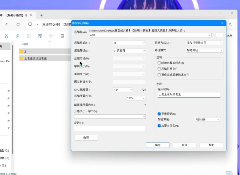 美女御姐 真正的女神！[娇萌小朋友] 超级大美乳！热舞甩大奶~.【2v+3g】