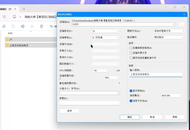 乱伦 海角大神[意淫自己妹妹]全网最全 整理分享【46v+16.1g】