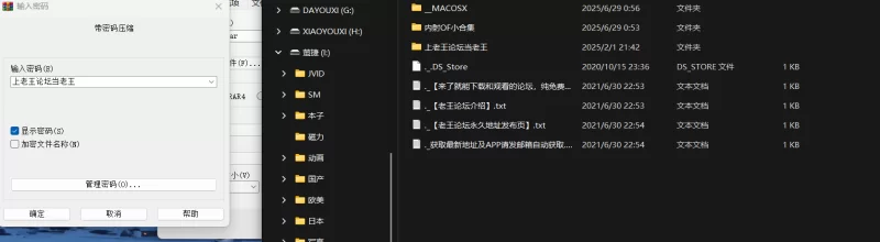 少妇 各种收集的onlyfans内射合集【40v+9.54g】