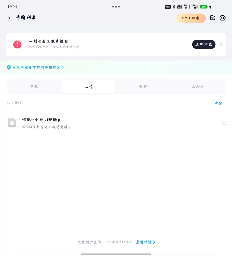 ASMR 被儿子催眠的妈妈~小筝  asmr    催眠  乱伦  妈妈  母亲【音频+92.7m】