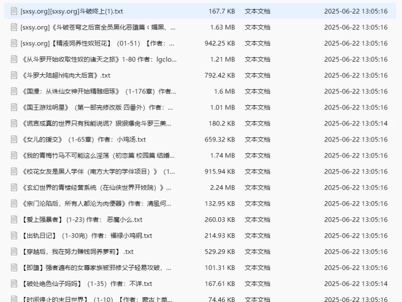 合集 杂文合集【+434.5kb】