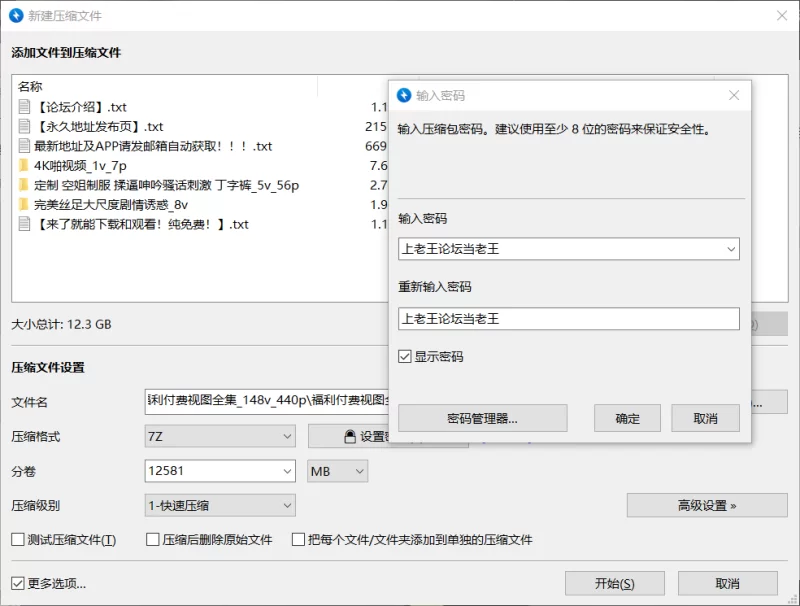 合集 超高颜值极品丝足美腿女神[Chloe霏霏 ]福利付费视图全集【164v6935p+86G】