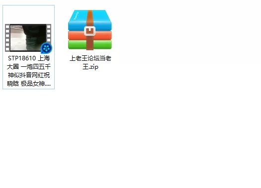 美女御姐 上海大圈 一炮四五千 神似抖音网红祝晓晗 极品女神【1v+1.86g】