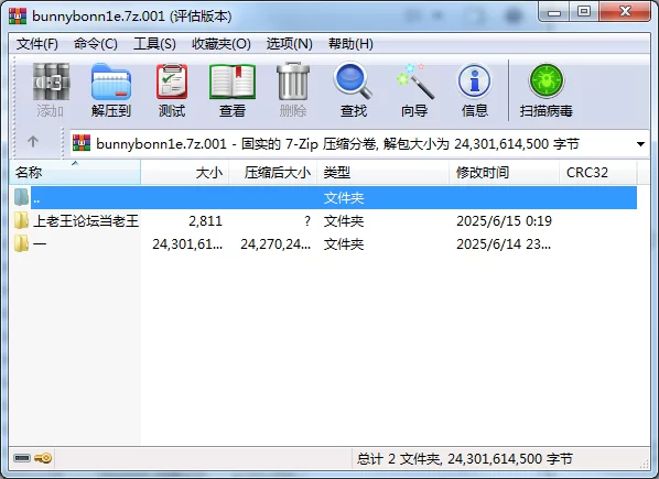 合法萝莉 自收集 阿黑颜肥臀白虎小萝莉bunnybonn1e 精油翘臀开肛自慰【89V+109G】