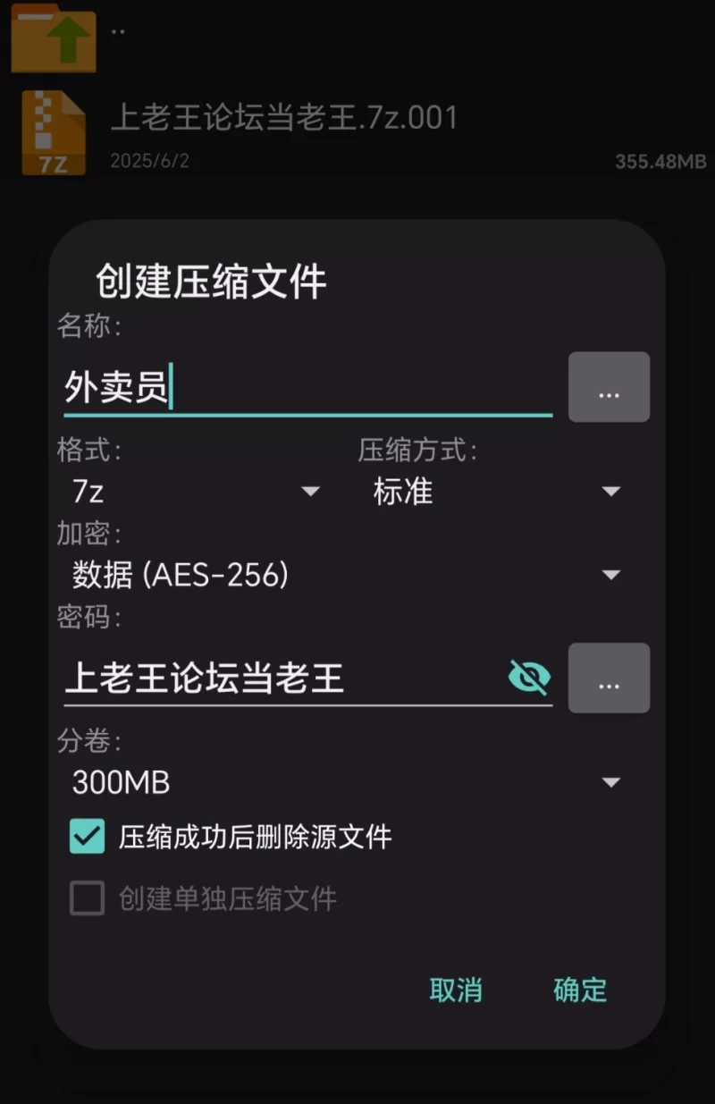 有剧情的 [视频]女外卖员用肉体偿还【1v+300mb】