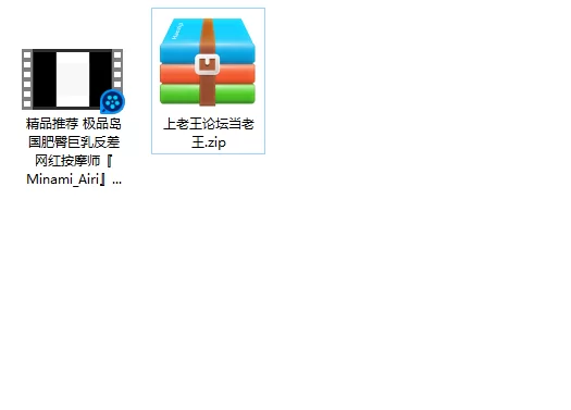 美女御姐 极品岛国肥臀巨乳反差网红按摩师『Minami_Airi』fansly付费订【1v+2.02g】