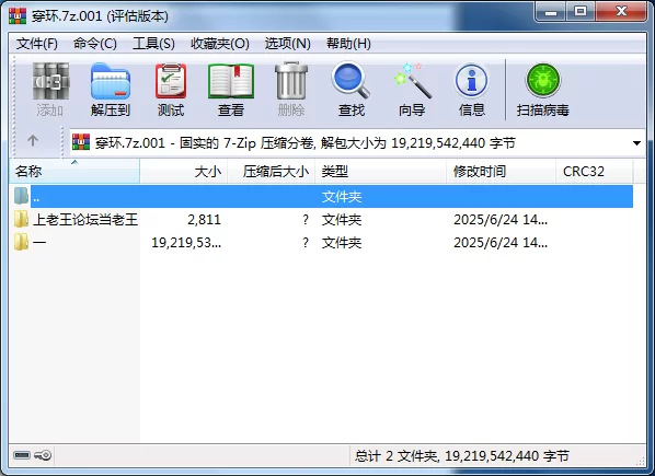 自拍 打乳环/阴环的反差骚货【NVNP+33G】