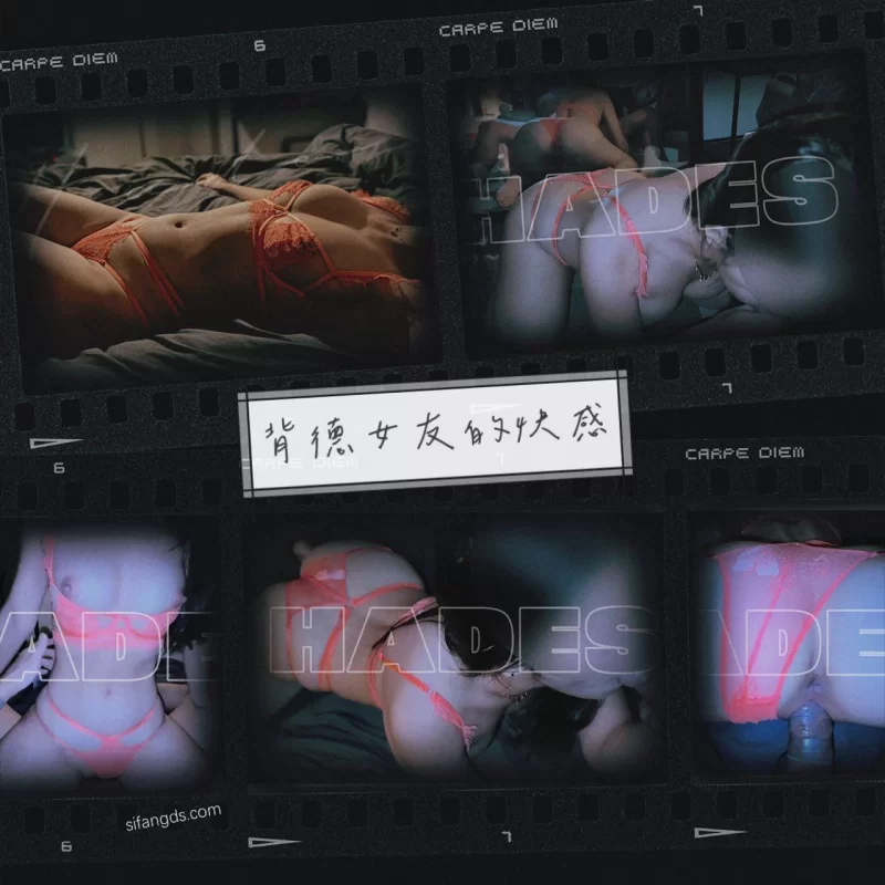 自拍 母狗收藏家，约炮达人[黑帝斯Hades]，海归女大行政女【nv+2.4g】