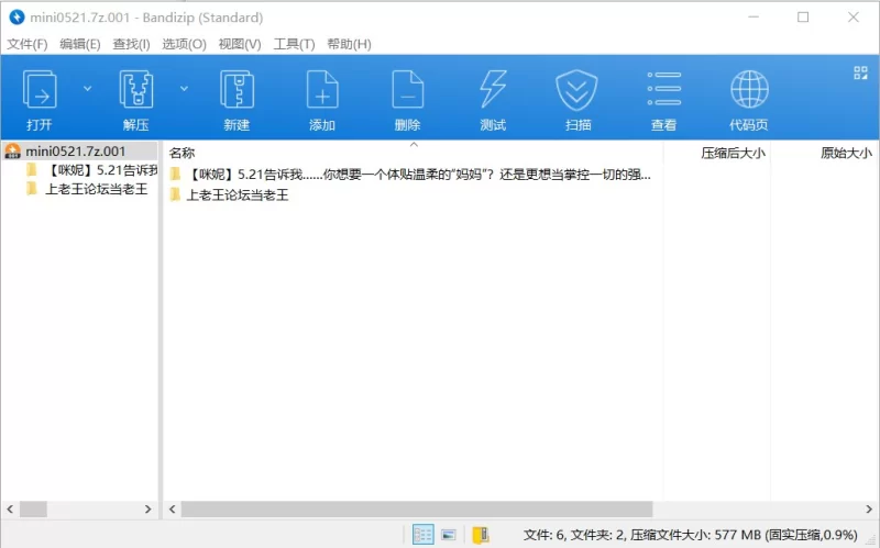 福利姬 ✨[咪妮 minimmm2006] 5月调教396解锁两部❤️人体清洁工具✨【2v+578M】