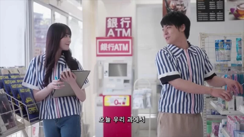 韩国 便利店女孩的性2025 韩语无字【1C+1.09G】