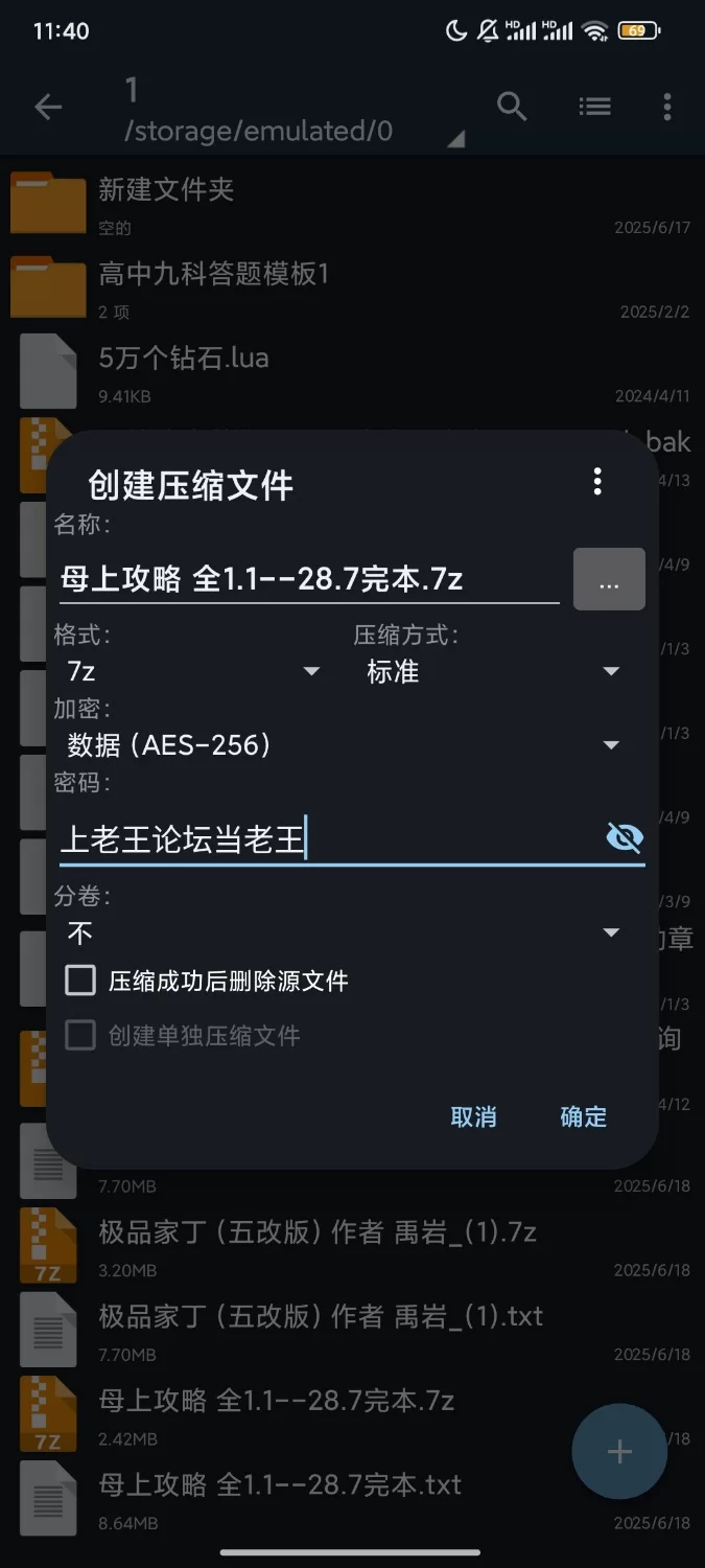 家庭乱伦 母上攻略全本309万字（也算是大名鼎鼎了吧）【+2M】