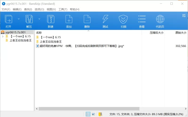 美女御姐 ✨极品淫妻[一个ren]6.12NEW❤️玉足啪啪黑丝对镜自慰✨【2v8p+89.2M】