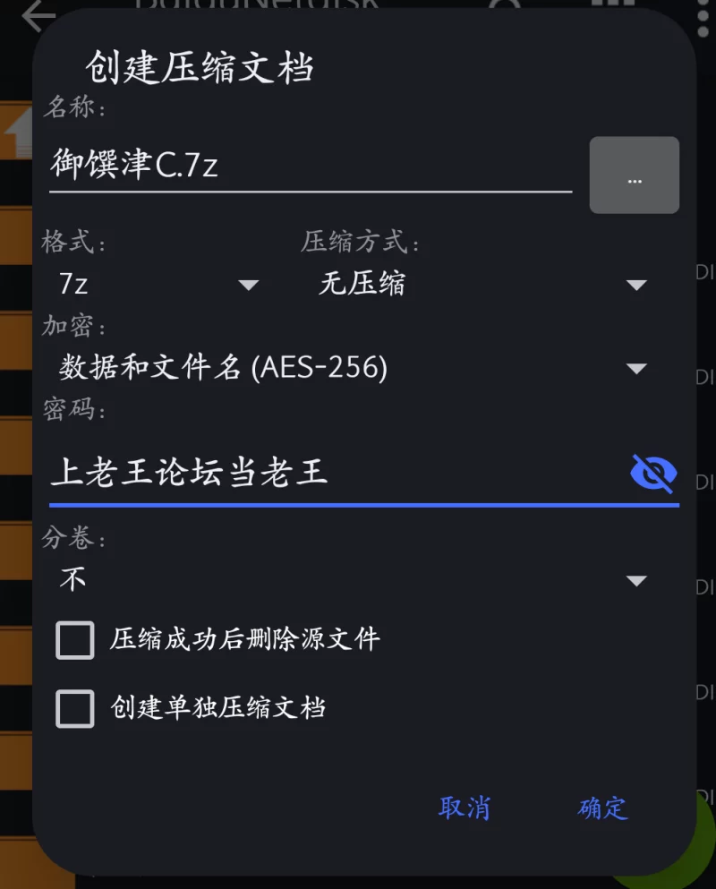 动漫 [动漫][自行打包]阴阳师御馔津和一些杂图【33p+60M】