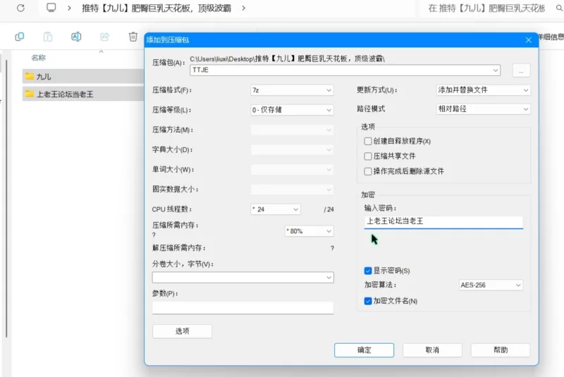 美女御姐 推特[九儿]肥臀巨乳天花板合集【131v+1.67g】