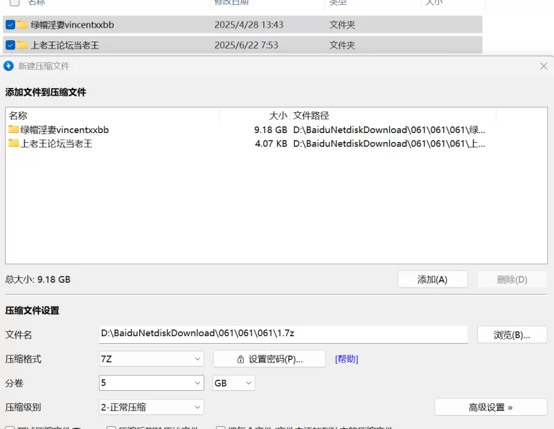 绿帽&换妻 黑人]绿帽淫妻vincentxxbb系列杭州媚黑国女主动黑人合集【86v+9.18g】