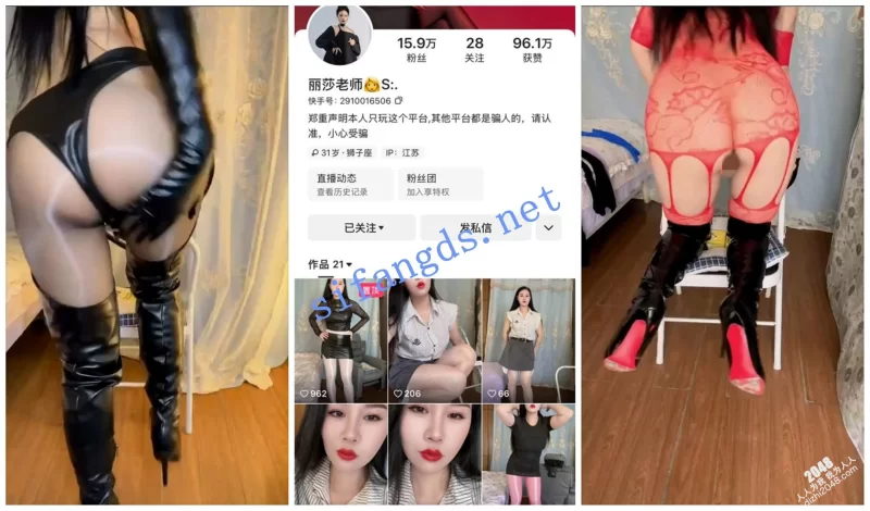 熟女少妇 [快手福利]风骚肥臀熟女[桃子佳人/丽莎老师]情趣自慰【11V+540M】