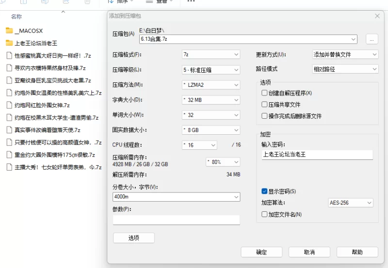 熟女少妇 6.13 10部合集 主播大秀！七女轮奸单男表弟【10+7.29G】