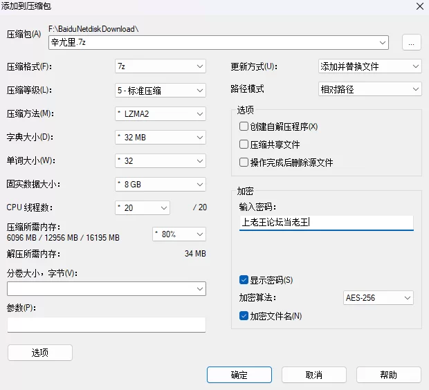 有剧情的 辛尤里合集【88+9G】
