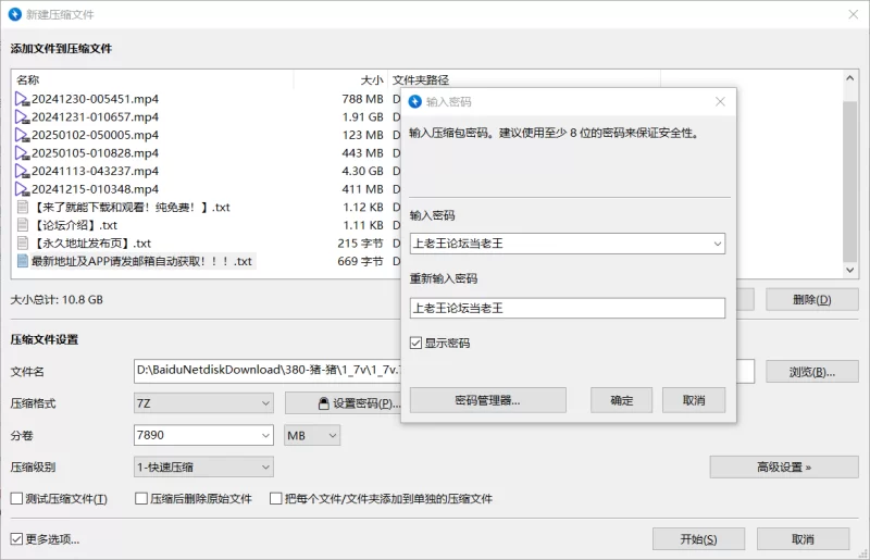 国产主播 巨乳反差学妹 纯爱猪猪侠【18v+20G】