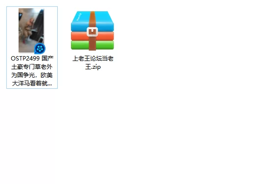 美女御姐 国产土豪专门草老外为国争光，欧美大洋马看着就是得劲【1v+972m】
