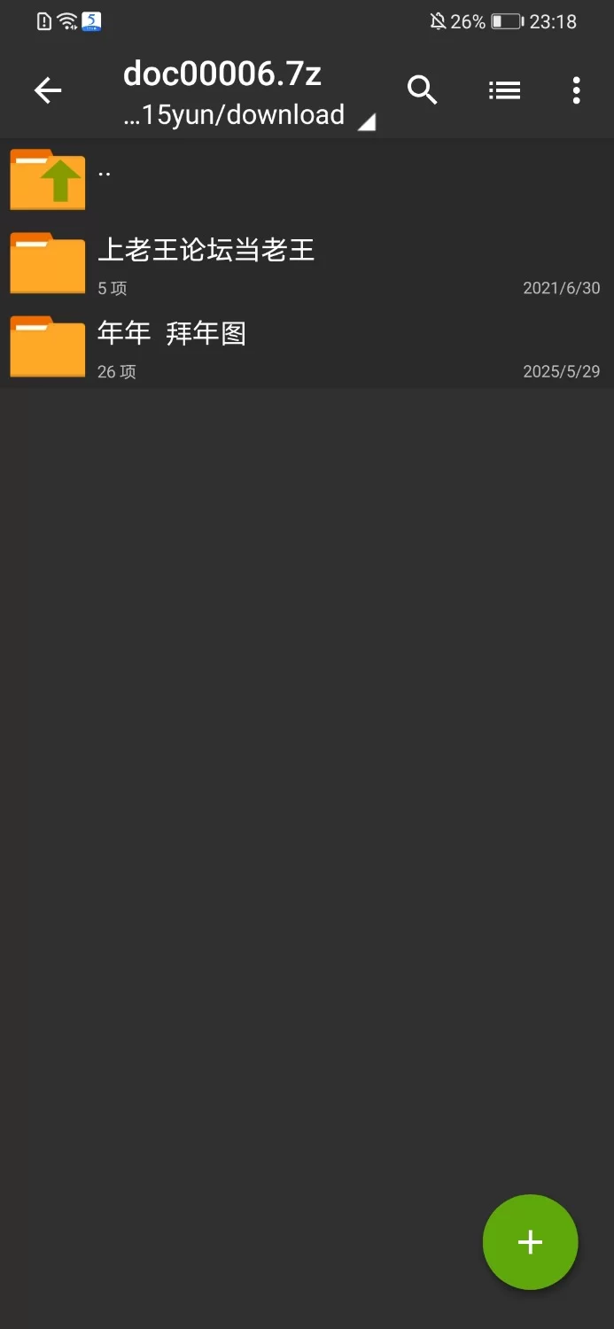 国产模特 超高颜值极品模特[年年]拜年图【26P+479M】