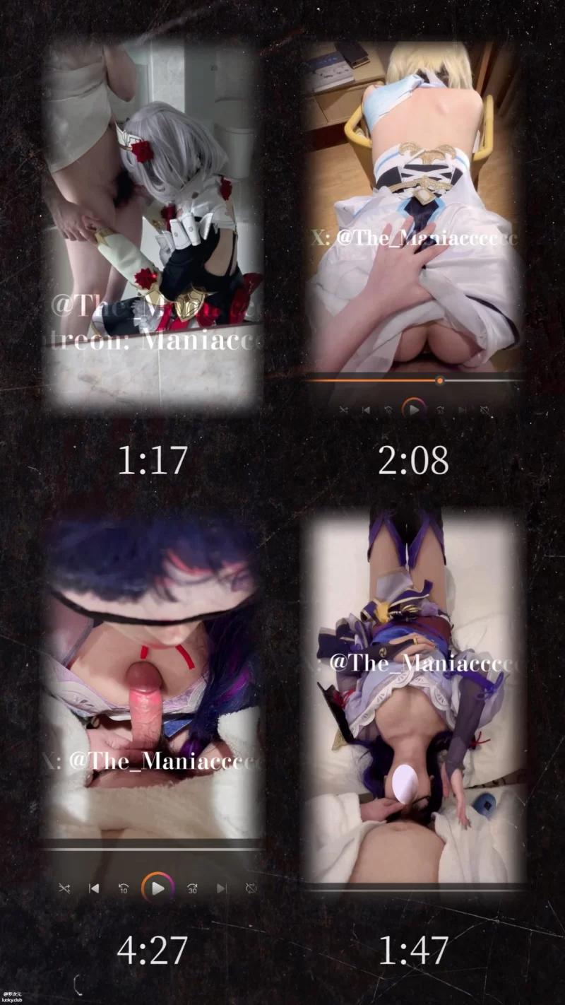 Cosplay Maniacccccc整理合集【多v+42.08G】