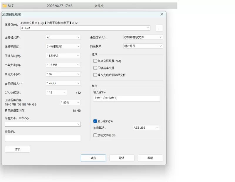 自拍 [心念m]无论颜值和身材都堪称完美真正的绝世美乳抖得【5V+2.59G】