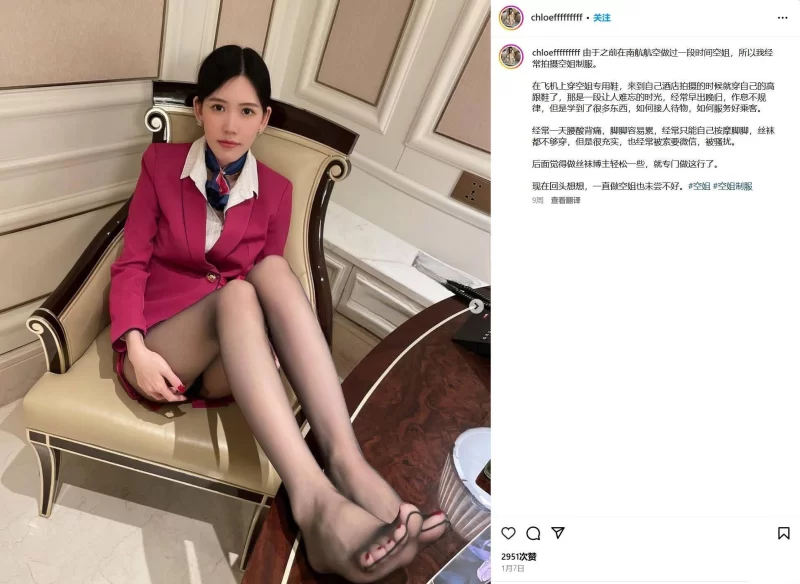 合集 ✅美腿女神Chloe霏霏无套内射啪啪✅【9V+2.7GB】