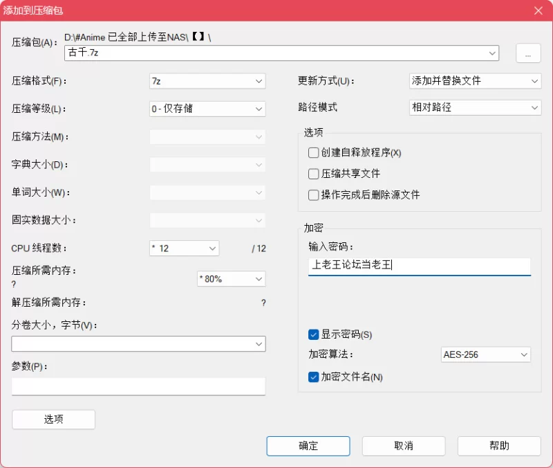 动漫 [AI-Generated]古手川唯&千斗五十铃 [Kurai-G]【457P+852MB】