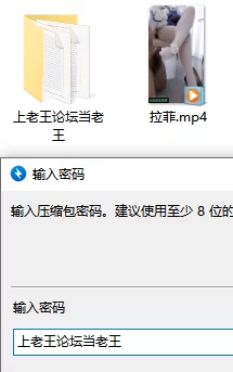 美腿/足控 胖哒cos碧蓝航线拉菲，厚白雪糕足交鞋交❤️【1v+408mb】