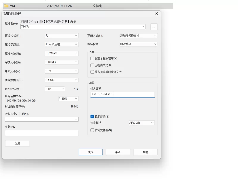 自拍 2025年6月喜欢露出的28岁小少妇][代也加]夏天桥下脱光【9V+5G】