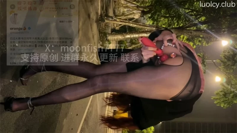 福利姬 橙子@moonfish7777 – 露出喷尿自慰订阅福利【4V+683MB】