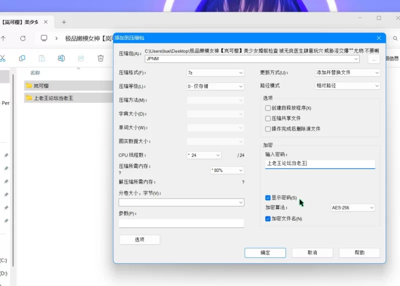 美女御姐 极品嫩模[岚可樱]美少女婚前检查被无良医生肆意玩穴【1v+483m】