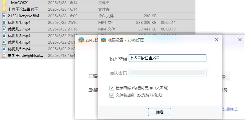 美女御姐 [快手福利]高挑御姐[优优儿短裤女神]露脸裸舞骚穴【5v+707.1M】
