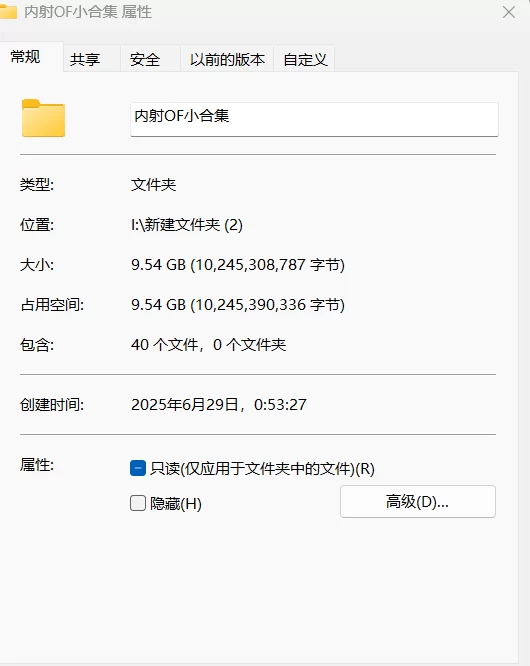 少妇 各种收集的onlyfans内射合集【40v+9.54g】