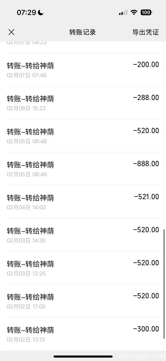 各种门 推特巨乳[神奶萌]发几个视频打发 戏耍门槛哥不过身材绝【4V+550M】