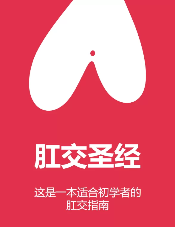 合集 ❤️[最全两性PUA、情感、恋爱、啪啪技巧电子书]200+部【+22.7G】