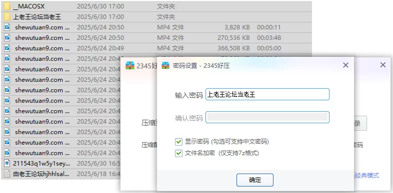 美女御姐 [快手福利]风骚白皙熟女[与众不同的妈妈]高跟丝自慰【13v+2.21G】