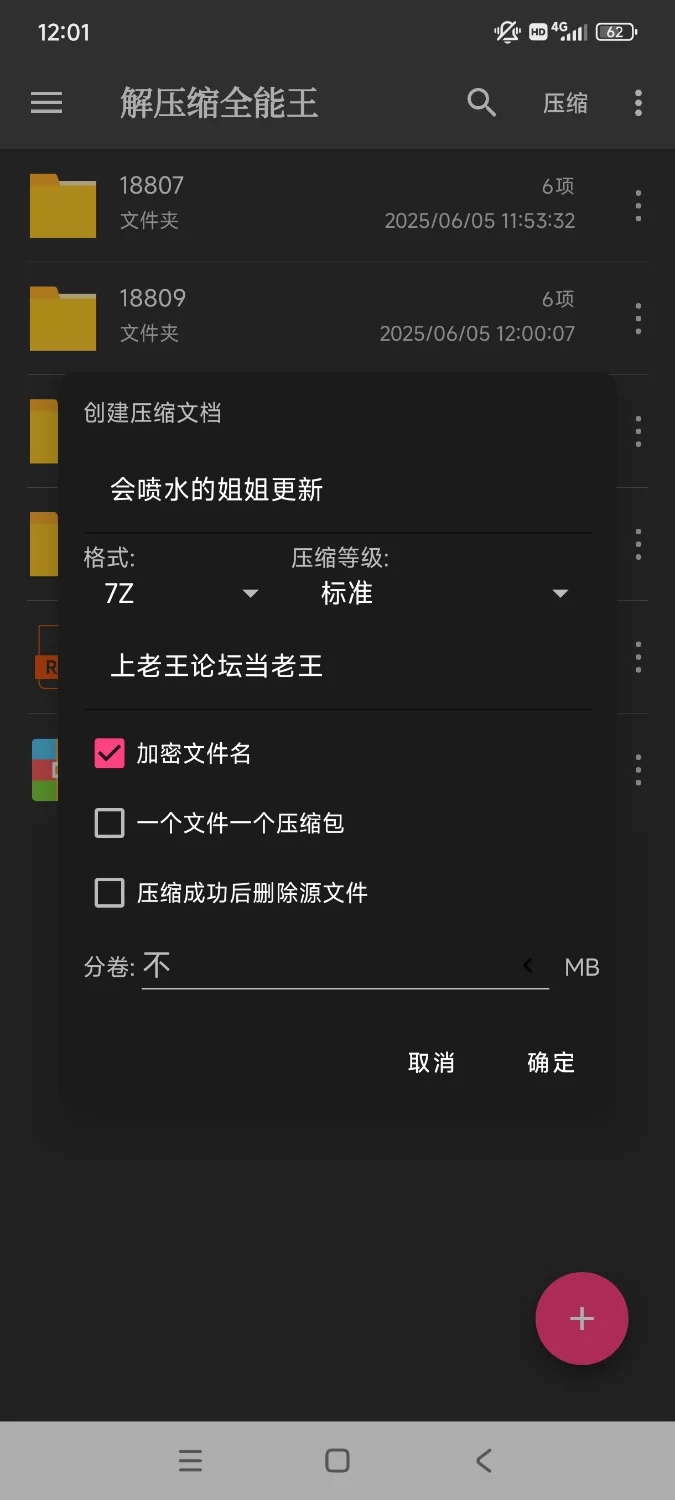 自拍 会喷水的姐姐更新【1v+835m】