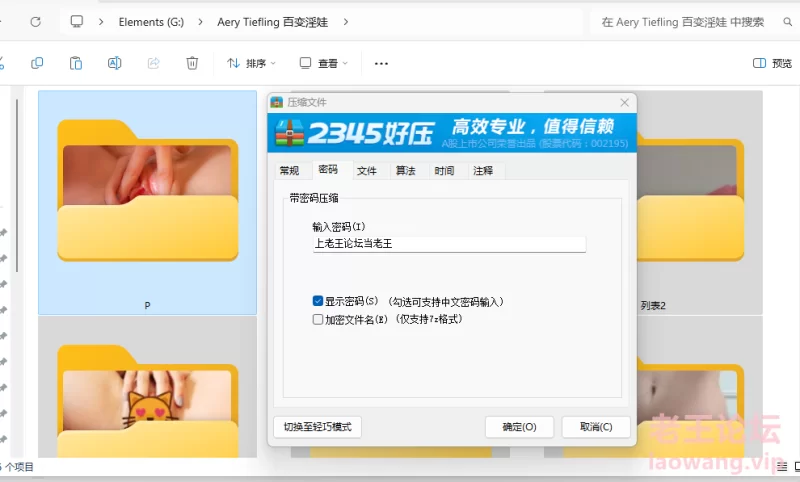 大合集 Aery Tiefling 百变淫娃合集[收藏版]二次元的B【5750P+500多V+38.6GB】