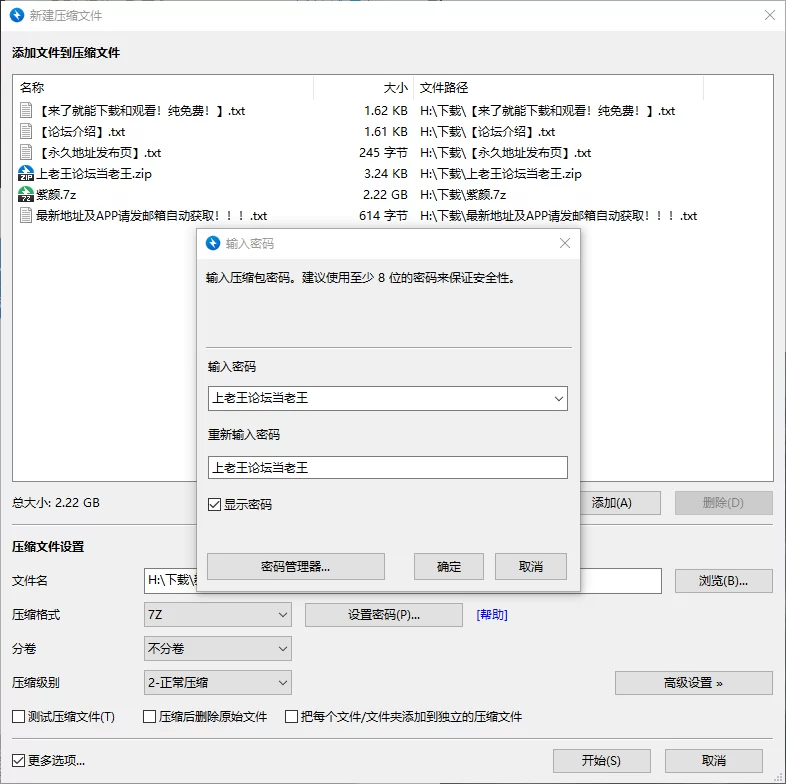 合集 紫颜 舞蹈剪辑【1+2.22g】