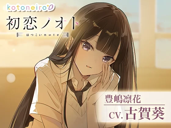 ASMR 人气声优 古贺葵 ASMR正经合集(中字)【44v+4.69G】