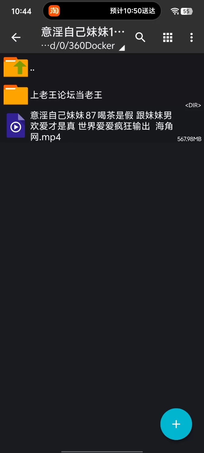 乱伦 意淫自己妹妹 14号新视频（注意！不要改后缀用发的软件直接解压）【1v+400m】