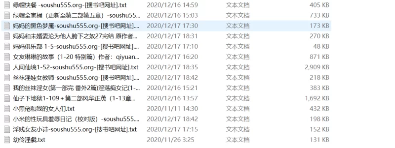 绿帽绿奴 肉便器 公共厕所类绿文合集120本【+35.3MB】