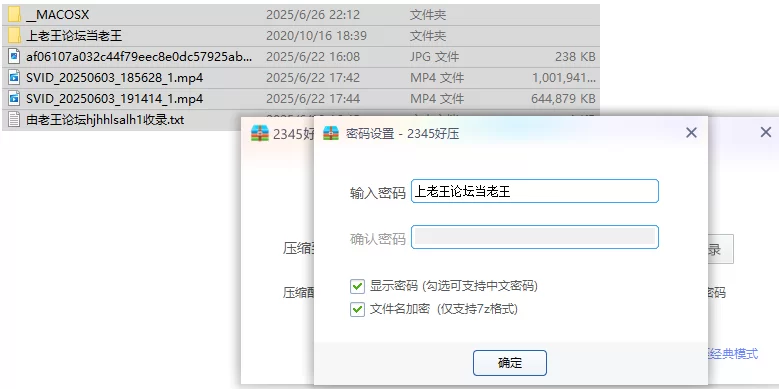 女大学生 神颜美女被网调【2v+1.61G】