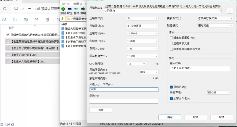 自拍 顶级大屁股无毛[绝美白虎],小穴洞口紧闭,大哥大力掰开方【1V+506M】