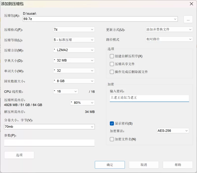 高颜值美女 明星 美女 足交 图生视频 第七十五弹【14p14v+140mb】