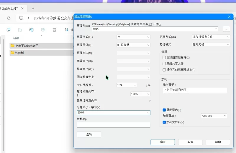 美女御姐 [Onlyfans] 汐梦瑶 公交车上打飞机【1v+1g】