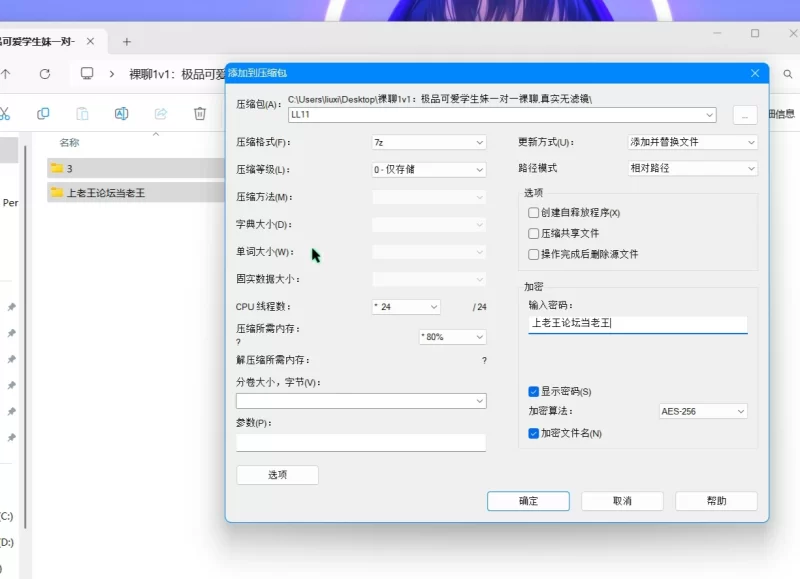 女大学生 裸聊1v1：极品可爱学生妹一对一裸聊,真实无滤镜【1V+276M】